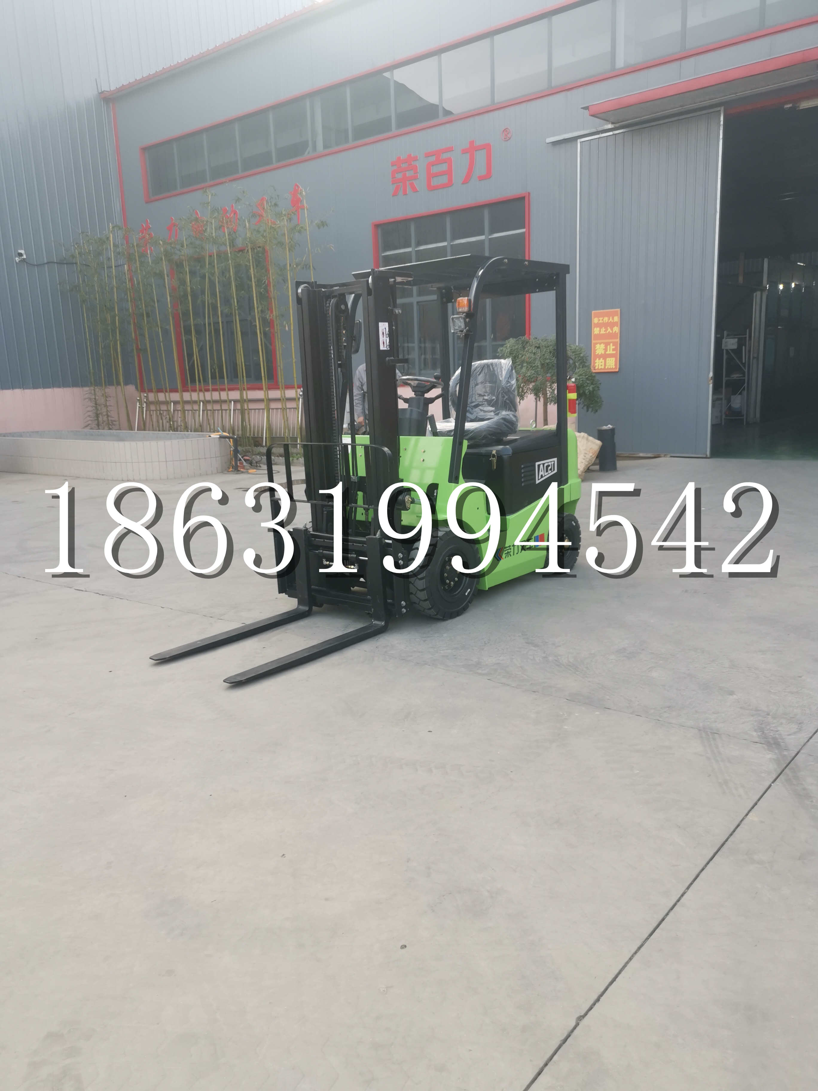 高州市优程2.5吨站驾式全电动液压搬运车3吨电动叉车锂电池托盘铲车地牛